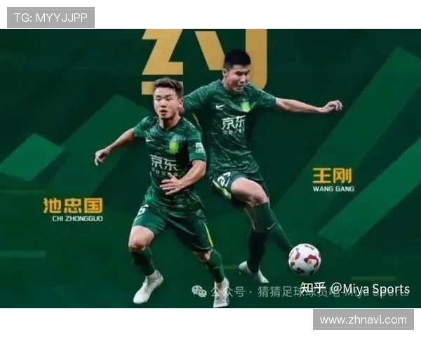 王刚连场助攻导演国安关键胜利